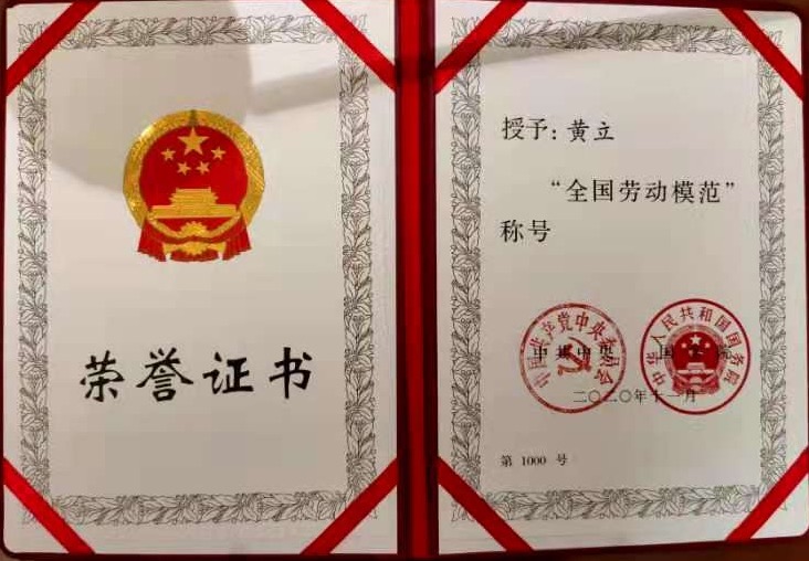 5fbdb78ad5121.jpg 微信图片_20201125094633.jpg